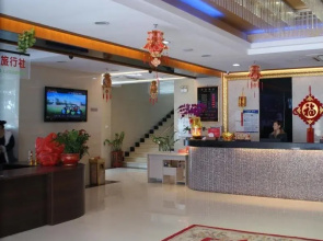 Yongchun Hotel