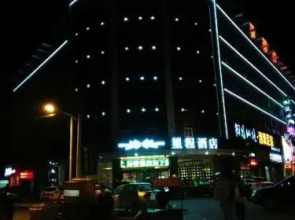 Starway Yulin Hangyu Road