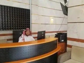 Ibrahem Al Omaier Hotel