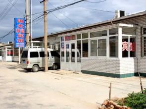 Diaoyutai Sunshine Guest House