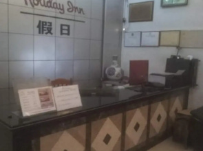 Yonghan Vacation Inn