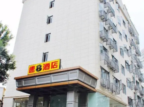 Super 8 Hotel Xiamen Train Station Holiday Mall Branch