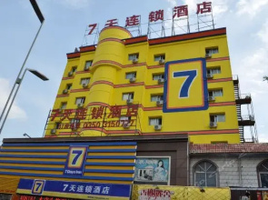 7 Days Inn Xinzhou Xinyi Middle School Branch
