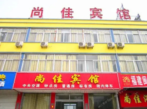 Yinan Shangjia Express Business Hotel
