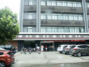 Yancheng Reading Hostel Yanhe Road Branch