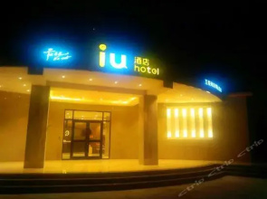 Iu Hotel Xining Convention Center Branch