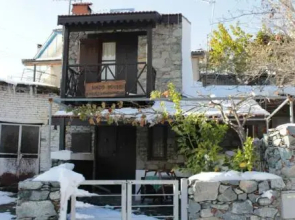 Symposio Nikos House