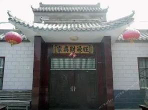 Jiale Inn
