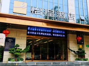 Hecheng Hotel