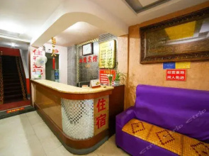 Yichang Xiling Inn