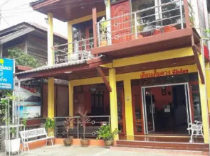 Deuntemduang Boutique Hotel