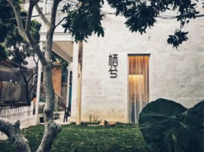 Resting Hostel