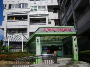 Dream Nanwan Hostel