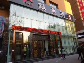 Yinhua Hotel