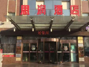 Zhijun Hotel