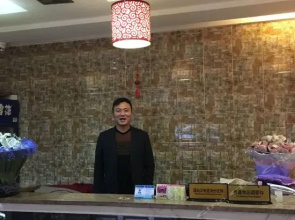 Huxing Business Hotel