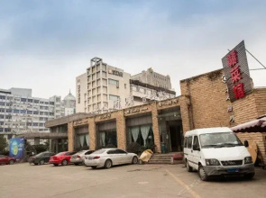 Deheng Hotel