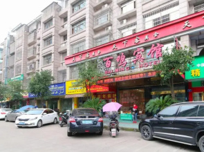 Yiwu Baiming Hotel