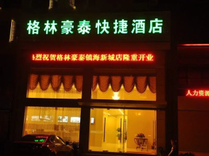 GreenTree Inn Zhejiang Ningbo Luotuo Town Haixin City Express Hotel