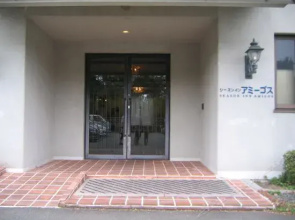 Season Inn Amigos