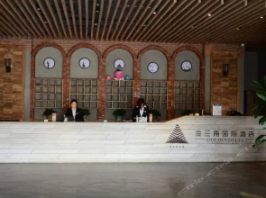 Golden Delta International Hotel