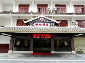 Nanning Mumie Hotel