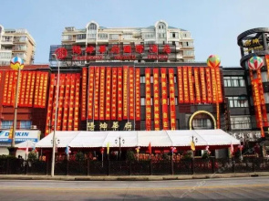 Yangkun Huafu International Hotel - Shanghai