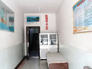 Ruixin Inn
