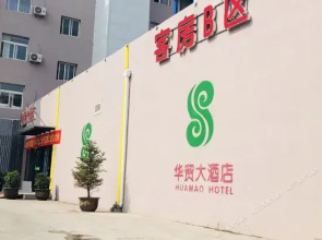 Datong Huamao Hotel