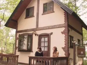 Pension Akarenga