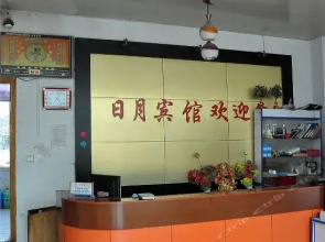 Yishui Sun & Moon Inn