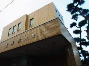 Shikoku Kannonji Kotohikiso