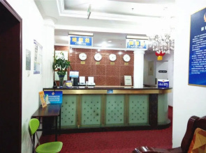 New Travel Hotel - Beijing