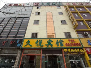 Jiuyue Inn
