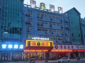 Super 8 by Wyndham Heze West Bus Station
