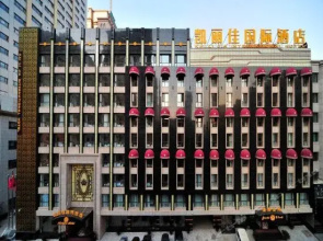 Kailijia International Hotel