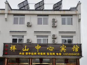 Jiuhuashan Yangshan Centre Hotel