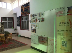 DunHuang ShaCheng Youth Guesthouse