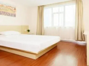 Hanting Hotel Beijing Capital International Airport