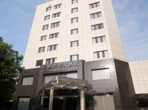 JINGHUA