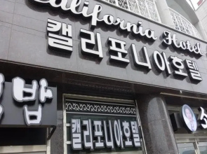 California Hotel