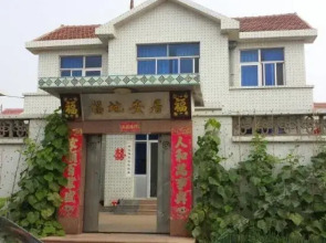ChengShanTou YuFuXiang Farm Stay