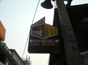 House No.11