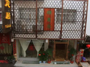 Shun Yi Ju Inn