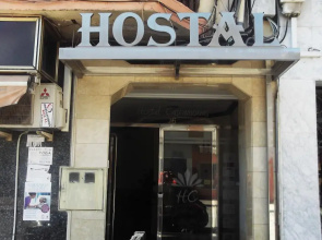 Hostal Jardines Del Mediterraneo