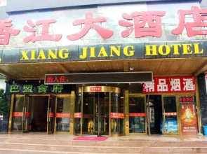 Hohhot Xiangjiang Grand Hotel (Inner Mongolia University Inner Mongolia Hospital)
