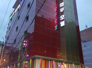 Wow Hotel