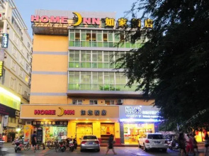 Home Inn Sanya Jiefang Road Number Three Mingzhu Plaza