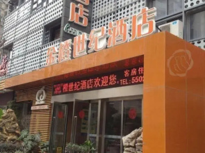 Jincheng Shiji Hotel- Xiamen