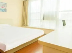 Hanting Hotel Beijing Capital International Airport